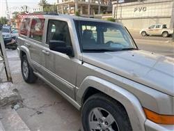 جيب كوماندر